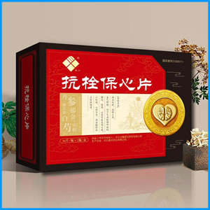 周口市|抗栓保心片 国药准字