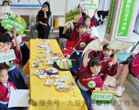 周口市|长春中大医院 &ldquo;小小中医传承人&rdquo; 开启一日沉浸式中医奇遇记
